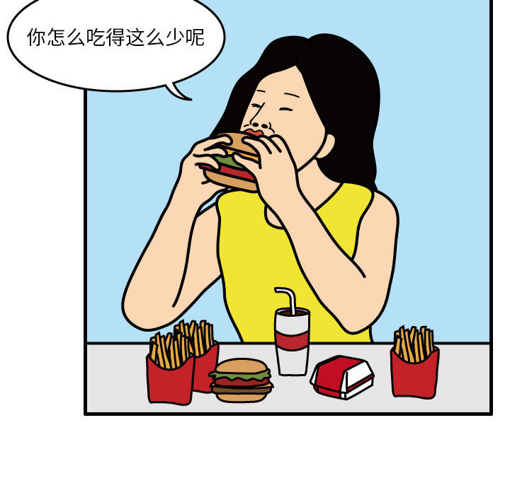 杀人的屁[抖漫]韩漫全集-杀人的屁-第 33 章无删减无遮挡章节图片 