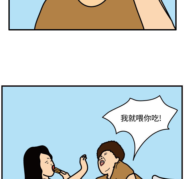 杀人的屁[抖漫]韩漫全集-杀人的屁-第 33 章无删减无遮挡章节图片 