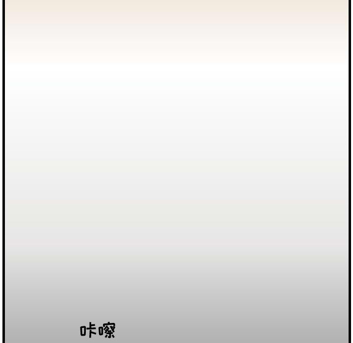 杀人的屁[抖漫]韩漫全集-杀人的屁-第 33 章无删减无遮挡章节图片 