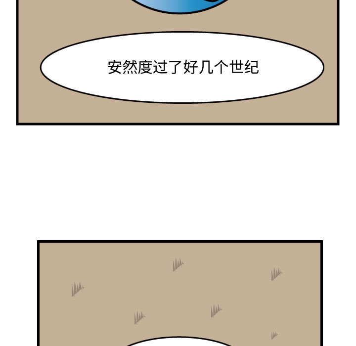杀人的屁[抖漫]韩漫全集-杀人的屁-第 34 章无删减无遮挡章节图片 