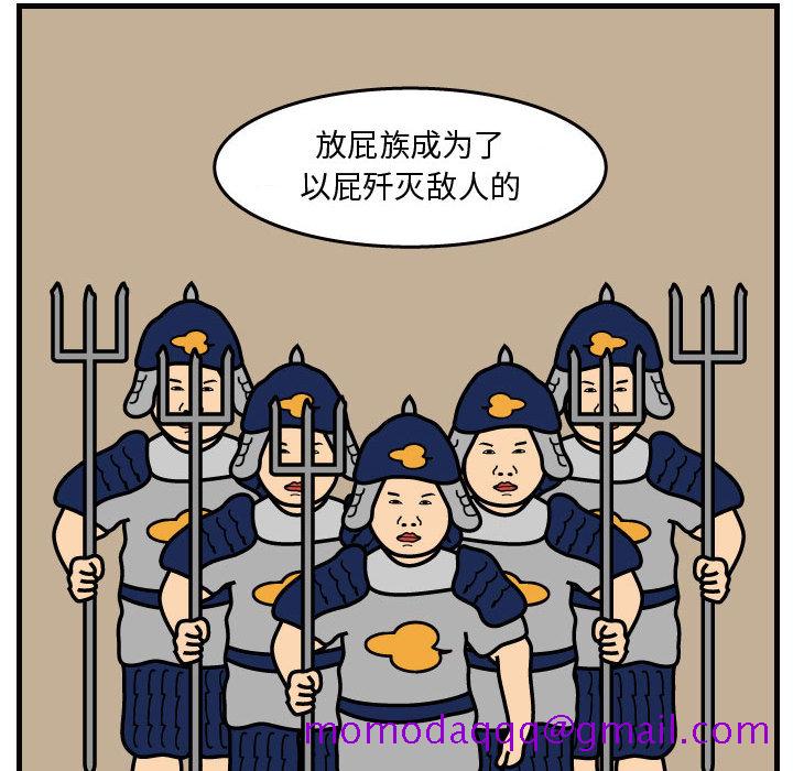 杀人的屁[抖漫]韩漫全集-杀人的屁-第 34 章无删减无遮挡章节图片 