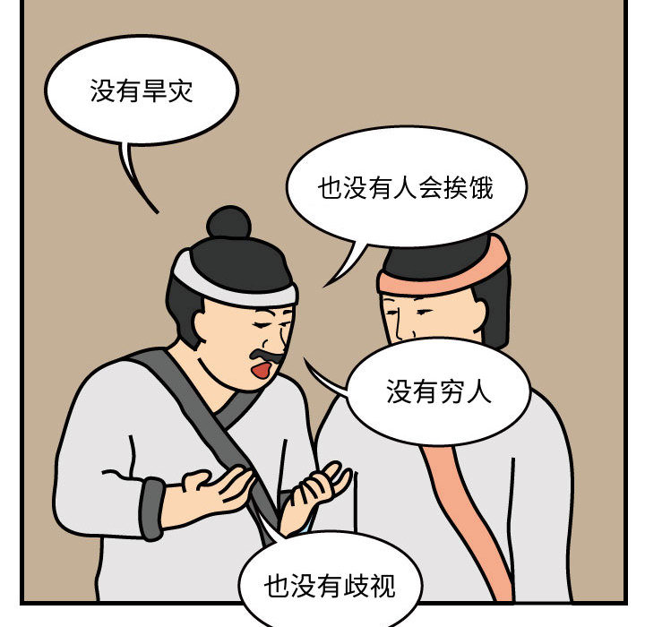 杀人的屁[抖漫]韩漫全集-杀人的屁-第 34 章无删减无遮挡章节图片 