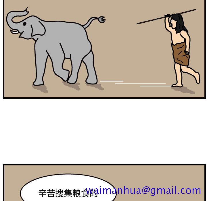 杀人的屁[抖漫]韩漫全集-杀人的屁-第 34 章无删减无遮挡章节图片 