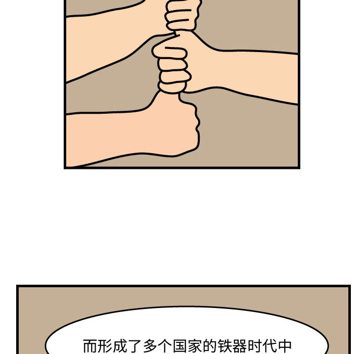 杀人的屁[抖漫]韩漫全集-杀人的屁-第 34 章无删减无遮挡章节图片 
