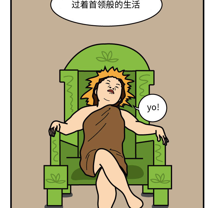 杀人的屁[抖漫]韩漫全集-杀人的屁-第 34 章无删减无遮挡章节图片 