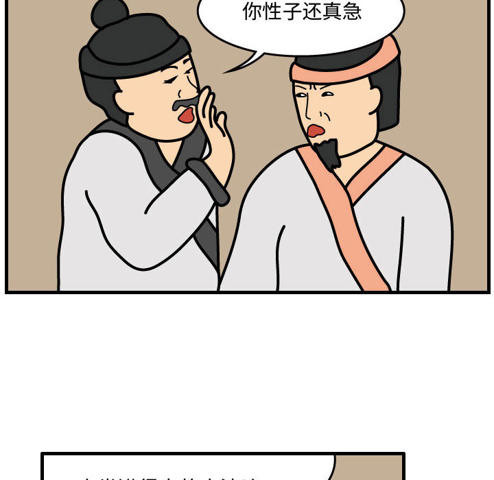 杀人的屁[抖漫]韩漫全集-杀人的屁-第 34 章无删减无遮挡章节图片 