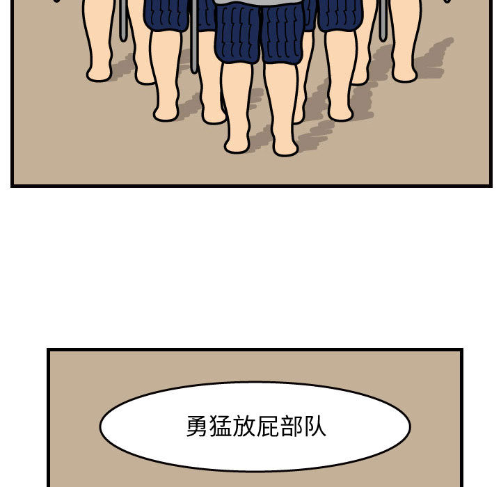 杀人的屁[抖漫]韩漫全集-杀人的屁-第 34 章无删减无遮挡章节图片 
