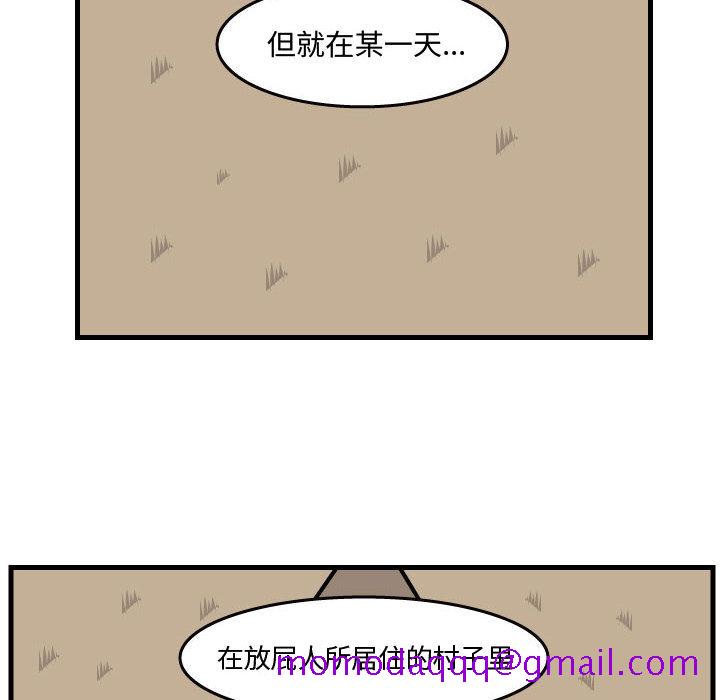 杀人的屁[抖漫]韩漫全集-杀人的屁-第 34 章无删减无遮挡章节图片 