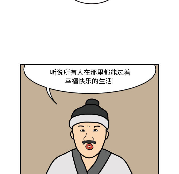 杀人的屁[抖漫]韩漫全集-杀人的屁-第 34 章无删减无遮挡章节图片 