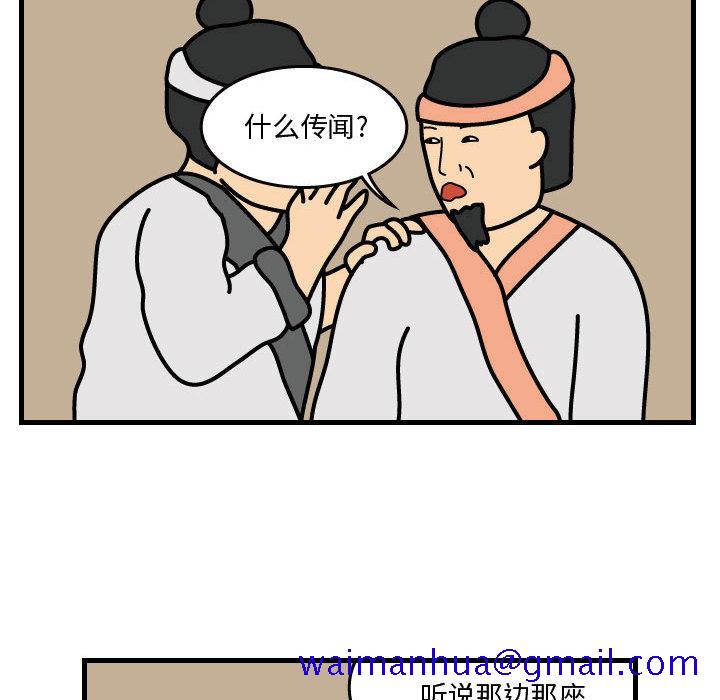 杀人的屁[抖漫]韩漫全集-杀人的屁-第 34 章无删减无遮挡章节图片 