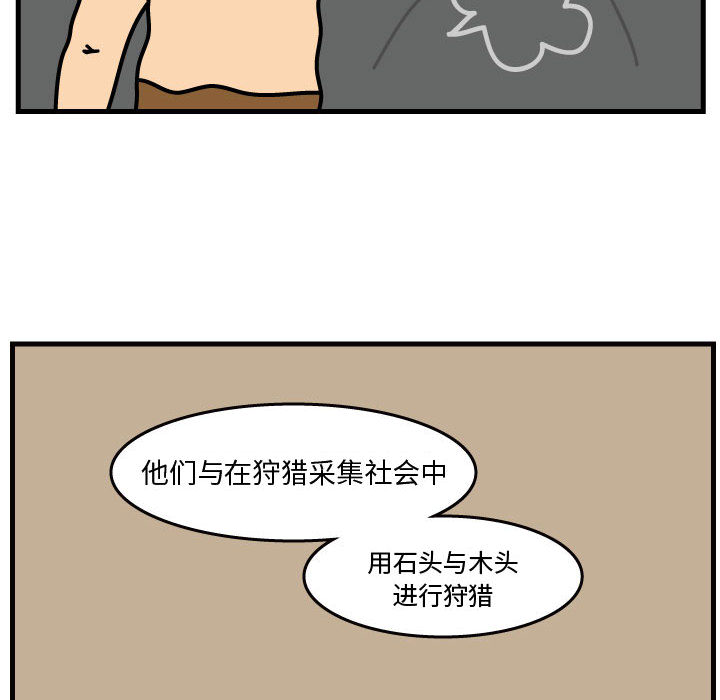 杀人的屁[抖漫]韩漫全集-杀人的屁-第 34 章无删减无遮挡章节图片 
