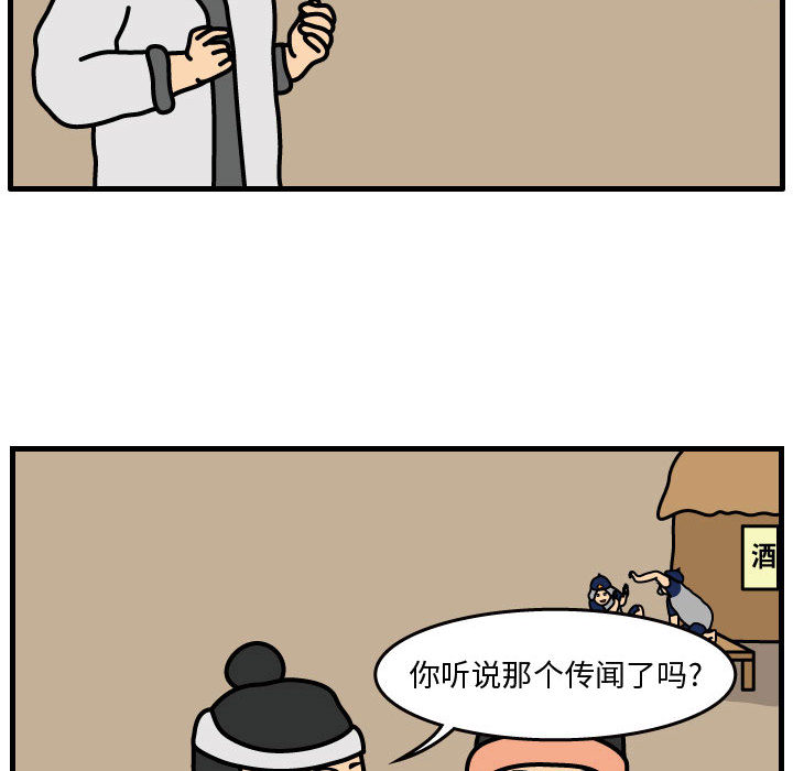 杀人的屁[抖漫]韩漫全集-杀人的屁-第 34 章无删减无遮挡章节图片 