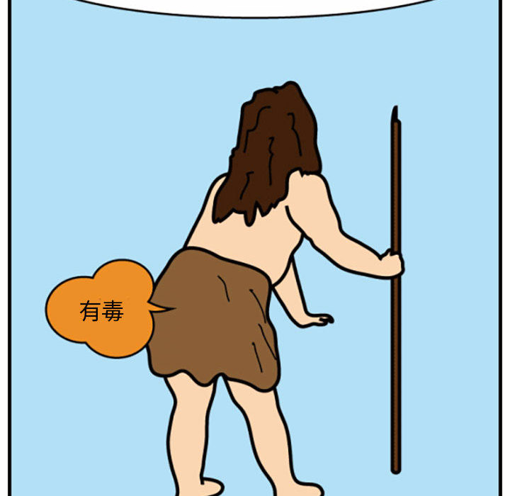 杀人的屁[抖漫]韩漫全集-杀人的屁-第 34 章无删减无遮挡章节图片 