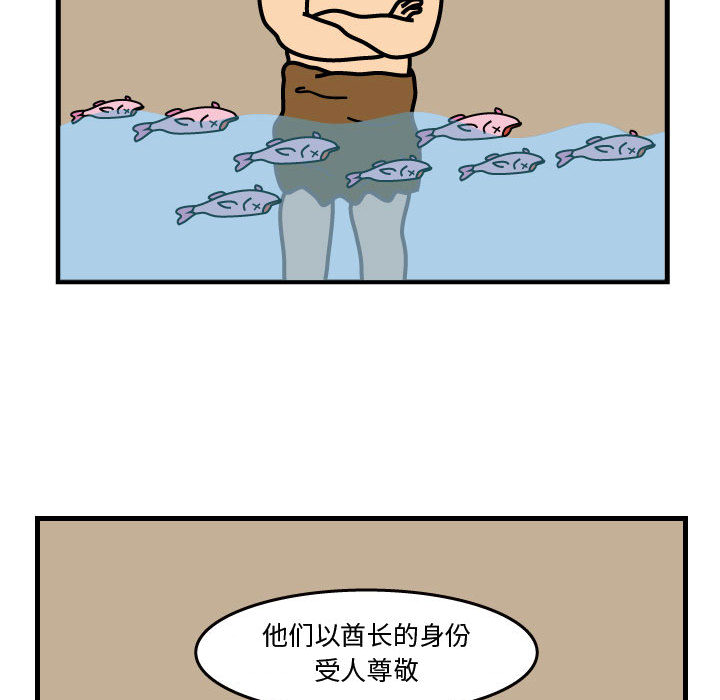 杀人的屁[抖漫]韩漫全集-杀人的屁-第 34 章无删减无遮挡章节图片 