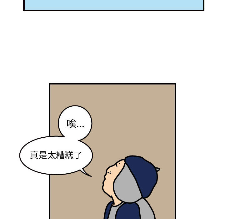 杀人的屁[抖漫]韩漫全集-杀人的屁-第 34 章无删减无遮挡章节图片 