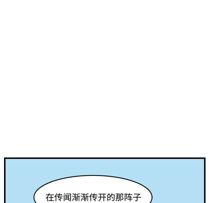 杀人的屁[抖漫]韩漫全集-杀人的屁-第 35 章无删减无遮挡章节图片 