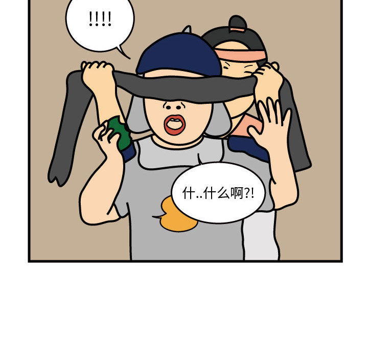 杀人的屁[抖漫]韩漫全集-杀人的屁-第 35 章无删减无遮挡章节图片 