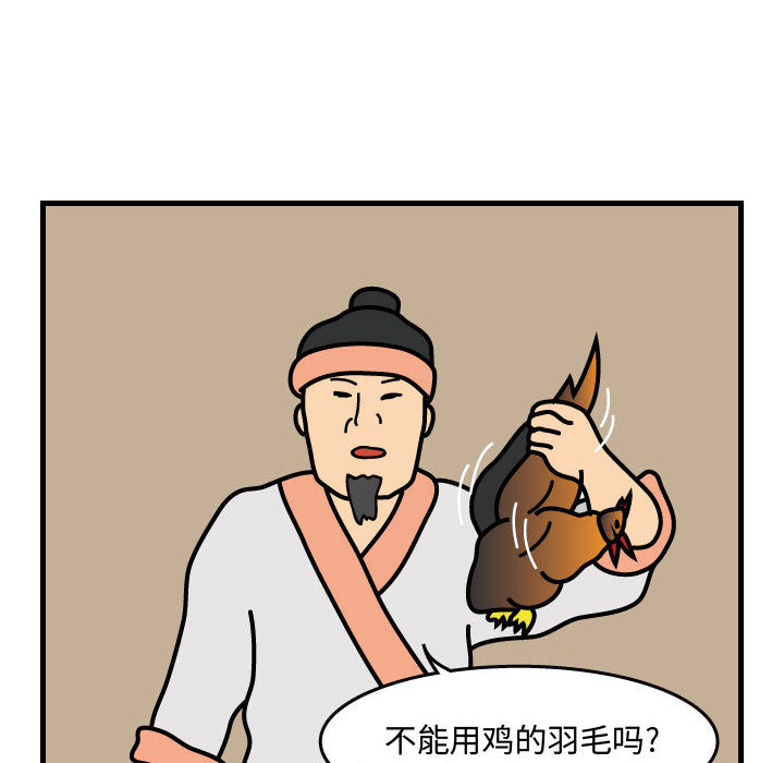 杀人的屁[抖漫]韩漫全集-杀人的屁-第 35 章无删减无遮挡章节图片 