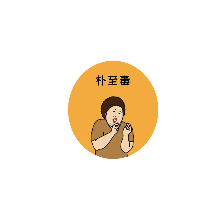 杀人的屁[抖漫]韩漫全集-杀人的屁-第 35 章无删减无遮挡章节图片 