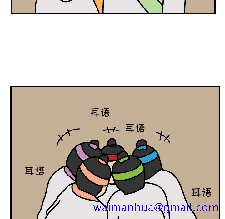 杀人的屁[抖漫]韩漫全集-杀人的屁-第 35 章无删减无遮挡章节图片 
