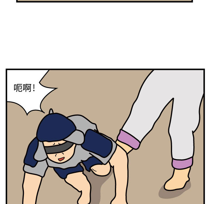 杀人的屁[抖漫]韩漫全集-杀人的屁-第 35 章无删减无遮挡章节图片 