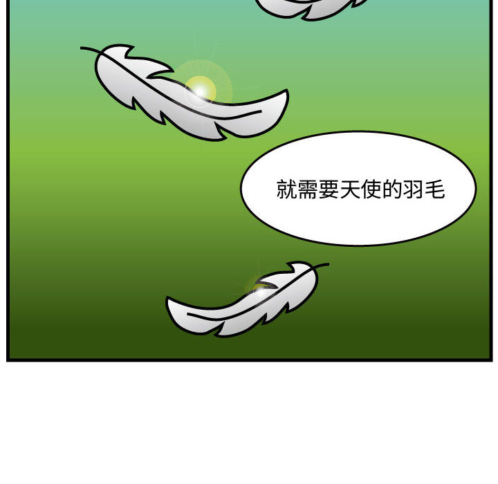 杀人的屁[抖漫]韩漫全集-杀人的屁-第 35 章无删减无遮挡章节图片 