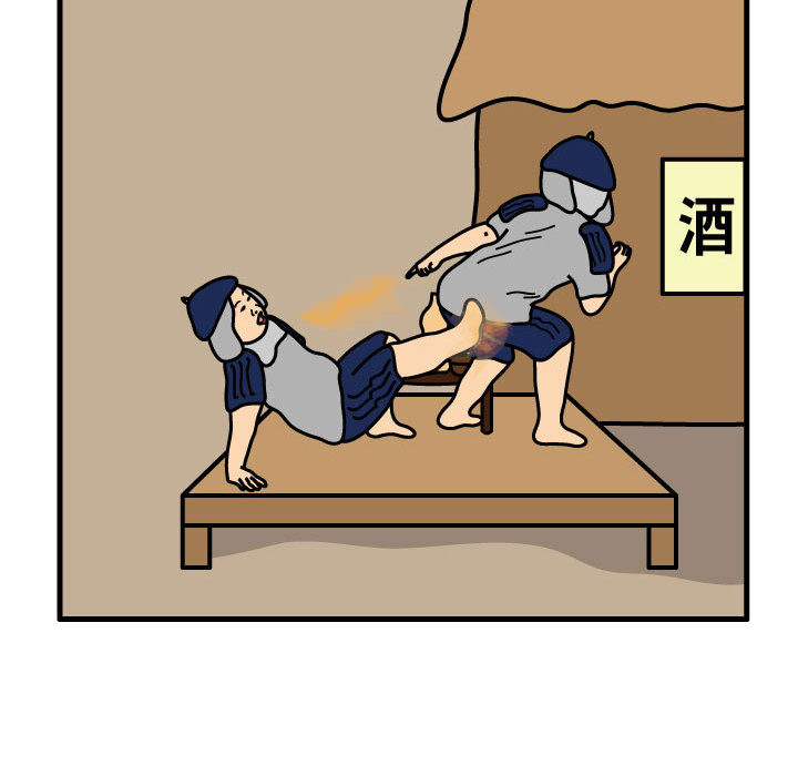 杀人的屁[抖漫]韩漫全集-杀人的屁-第 35 章无删减无遮挡章节图片 