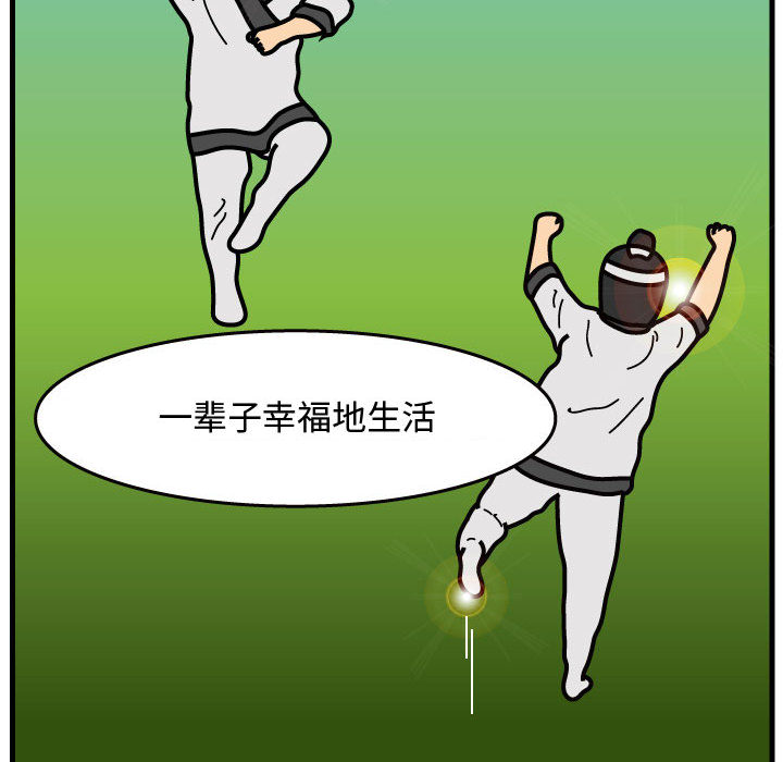 杀人的屁[抖漫]韩漫全集-杀人的屁-第 35 章无删减无遮挡章节图片 