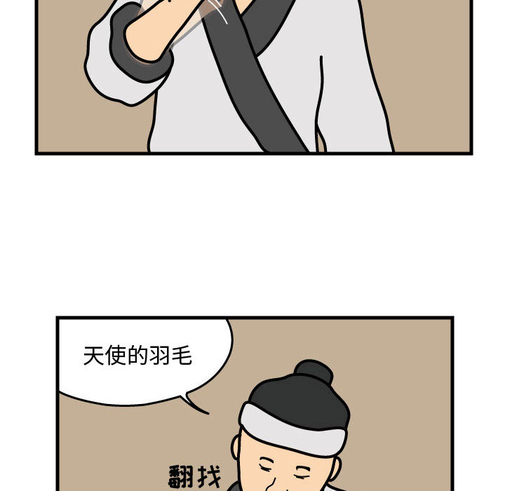 杀人的屁[抖漫]韩漫全集-杀人的屁-第 35 章无删减无遮挡章节图片 