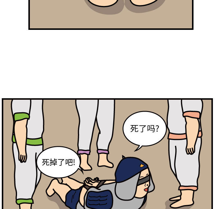 杀人的屁[抖漫]韩漫全集-杀人的屁-第 36 章无删减无遮挡章节图片 