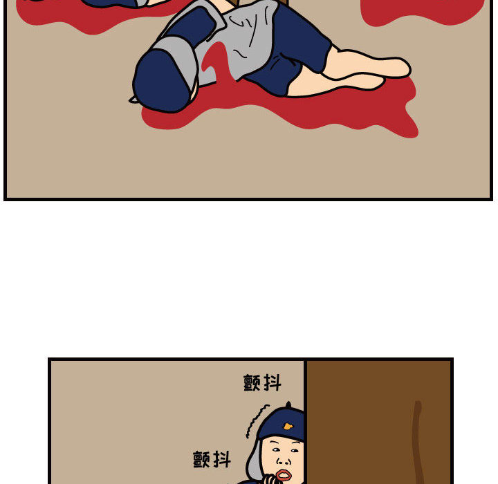 杀人的屁[抖漫]韩漫全集-杀人的屁-第 36 章无删减无遮挡章节图片 