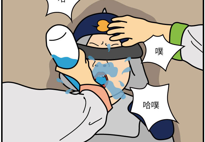 杀人的屁[抖漫]韩漫全集-杀人的屁-第 36 章无删减无遮挡章节图片 