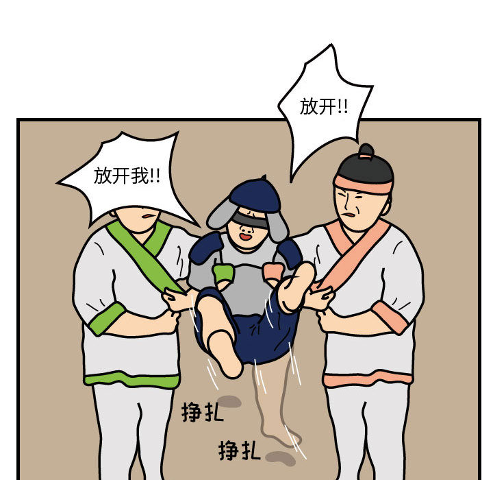 杀人的屁[抖漫]韩漫全集-杀人的屁-第 36 章无删减无遮挡章节图片 