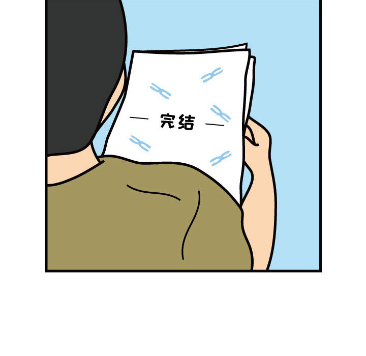 杀人的屁[抖漫]韩漫全集-杀人的屁-第 36 章无删减无遮挡章节图片 