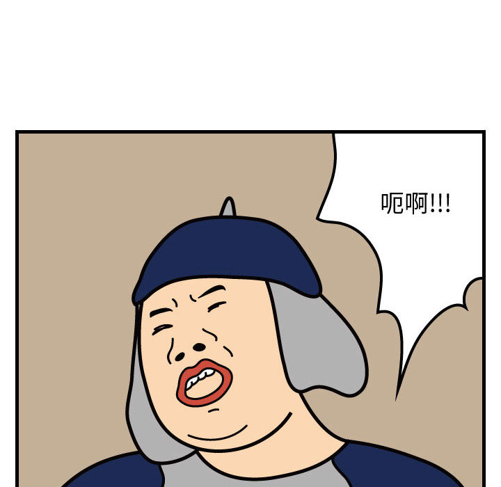 杀人的屁[抖漫]韩漫全集-杀人的屁-第 36 章无删减无遮挡章节图片 