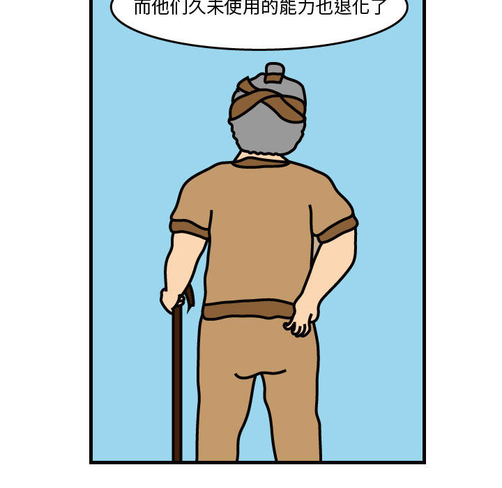 杀人的屁[抖漫]韩漫全集-杀人的屁-第 36 章无删减无遮挡章节图片 