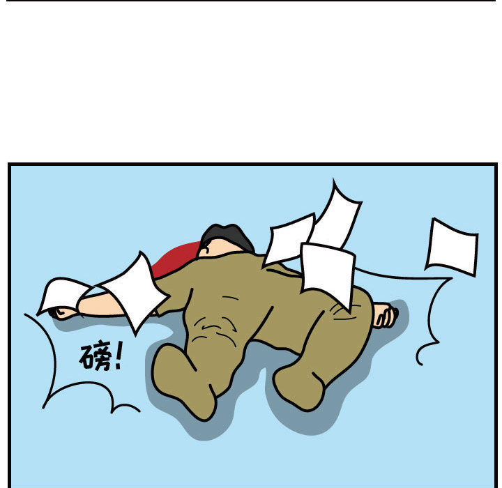 杀人的屁[抖漫]韩漫全集-杀人的屁-第 36 章无删减无遮挡章节图片 