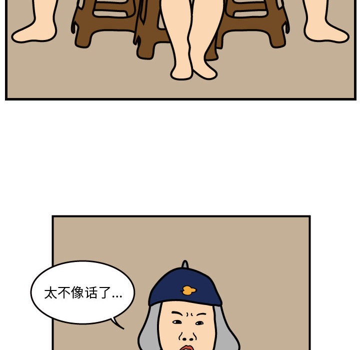 杀人的屁[抖漫]韩漫全集-杀人的屁-第 36 章无删减无遮挡章节图片 