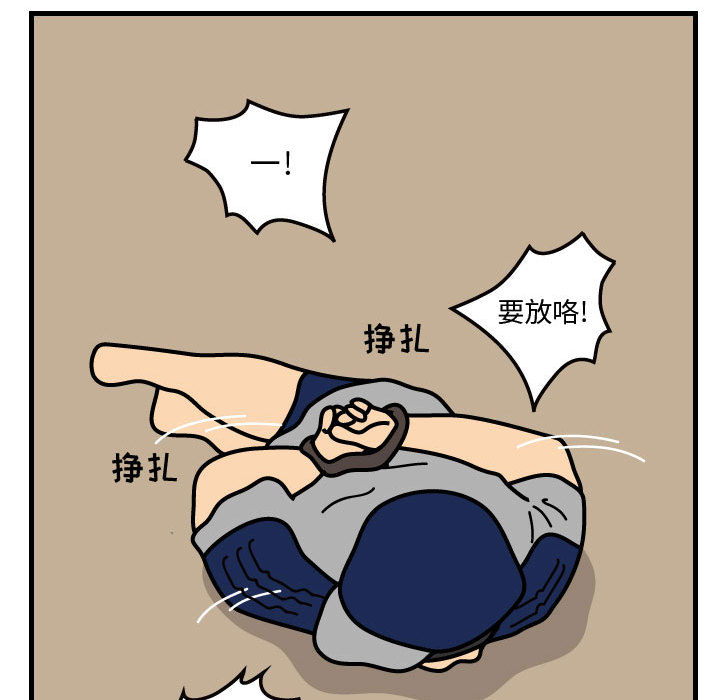 杀人的屁[抖漫]韩漫全集-杀人的屁-第 36 章无删减无遮挡章节图片 