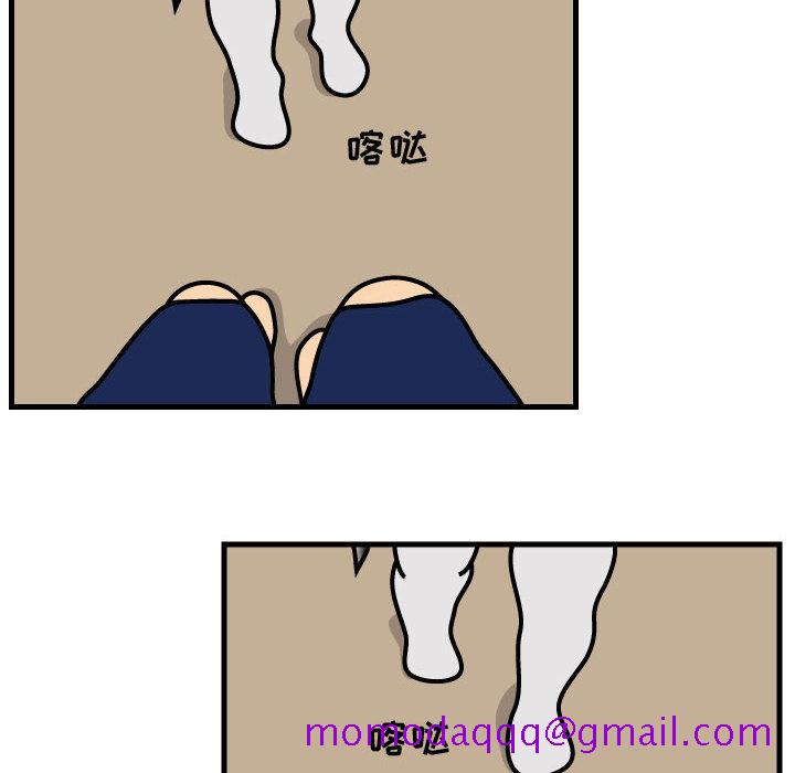 杀人的屁[抖漫]韩漫全集-杀人的屁-第 36 章无删减无遮挡章节图片 
