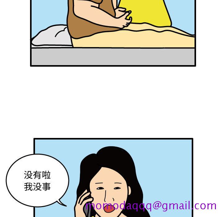 杀人的屁[抖漫]韩漫全集-杀人的屁-第 37 章无删减无遮挡章节图片 