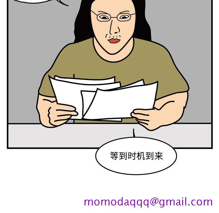 杀人的屁[抖漫]韩漫全集-杀人的屁-第 37 章无删减无遮挡章节图片 
