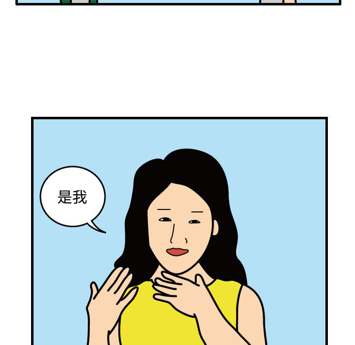 杀人的屁[抖漫]韩漫全集-杀人的屁-第 37 章无删减无遮挡章节图片 