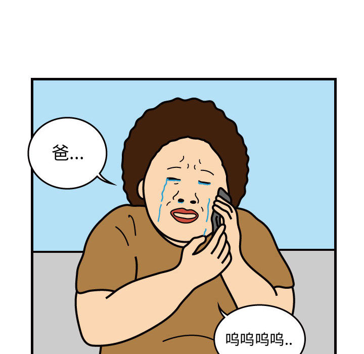 杀人的屁[抖漫]韩漫全集-杀人的屁-第 37 章无删减无遮挡章节图片 