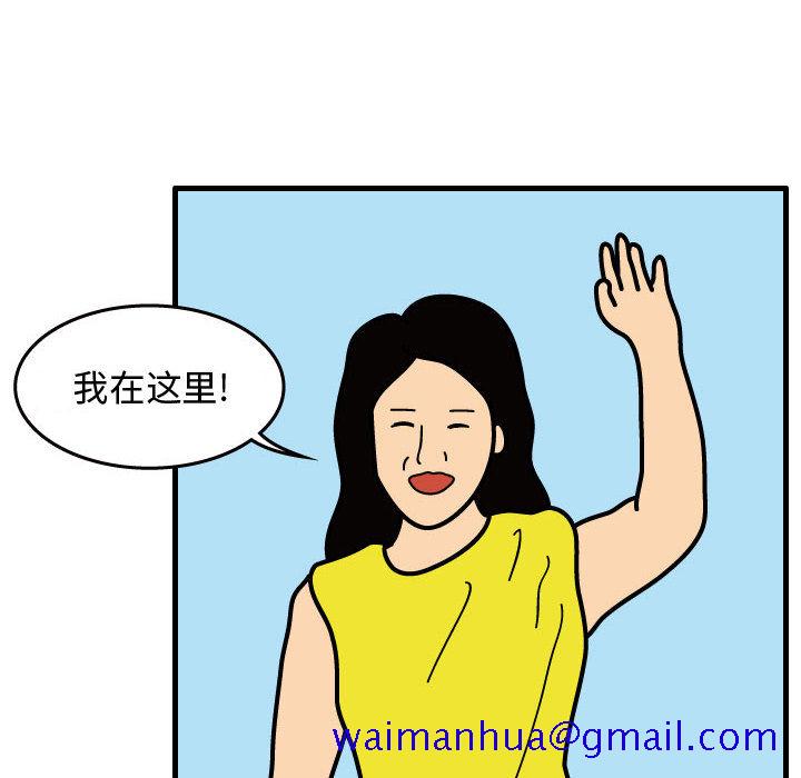 杀人的屁[抖漫]韩漫全集-杀人的屁-第 37 章无删减无遮挡章节图片 