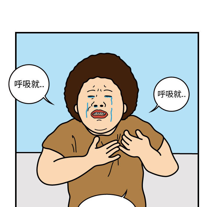 杀人的屁[抖漫]韩漫全集-杀人的屁-第 37 章无删减无遮挡章节图片 