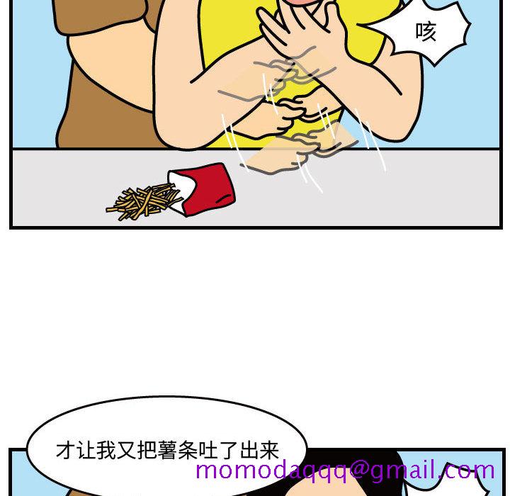 杀人的屁[抖漫]韩漫全集-杀人的屁-第 37 章无删减无遮挡章节图片 