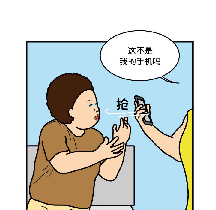 杀人的屁[抖漫]韩漫全集-杀人的屁-第 37 章无删减无遮挡章节图片 