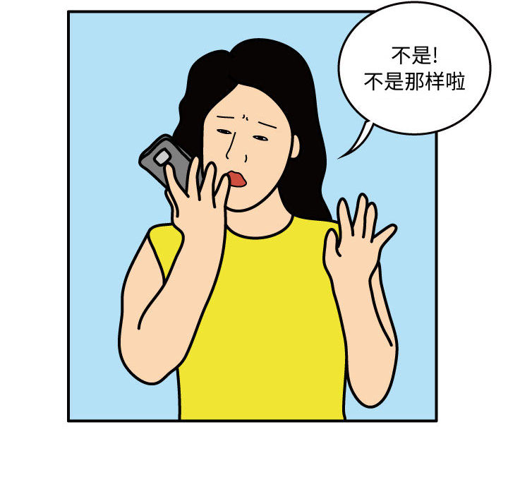 杀人的屁[抖漫]韩漫全集-杀人的屁-第 37 章无删减无遮挡章节图片 