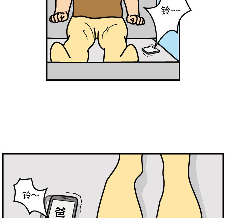 杀人的屁[抖漫]韩漫全集-杀人的屁-第 37 章无删减无遮挡章节图片 